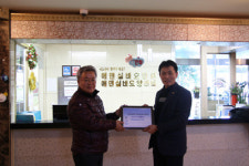 거창교육청, 노인시설에 온누리 상품권