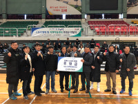 김해시 체육회, 청소년 응원 후원금 1천450만원 전달