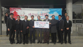 창녕제일교회, 소외계층 쌀 50포 기탁