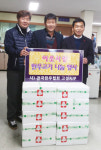 (사)전국한우협회 고성지부, 한우 나눔