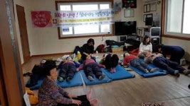 두모마을 어르신께 행복 맞춤 서비스