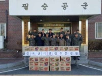 하동군 진교면단체장협, 공군부대 위문