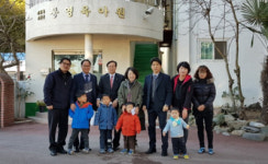 새마을금고중앙회, 사회복지법인에 기부