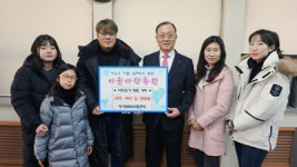 이웃 생각하는 작은 마음 모아 '큰 사랑' 나눔