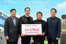 새해에도 계속되는 지역 후학 사랑