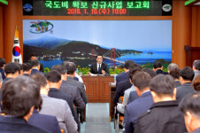 남해군, 내년도 국도비예산 확보 잰걸음