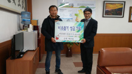 법인한스바움 | 바움랜드 대표이사, 이웃돕기 성금 전달