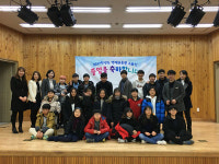 고성교육지원청, 영재교육원 수료식