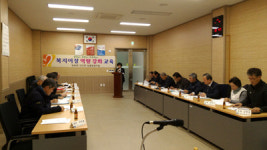 고성군 회화면, 복지이장 역량 강화 교육