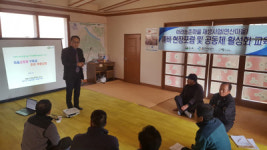 주민참여로 꽃피는 마을공동체 만들죠