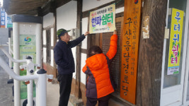 따뜻한 겨울 보내세요