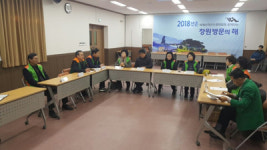 마산회원구, 지역자율방재단 간담회