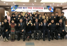 주민 여론 수렴, 지역 발전에 최선 다하죠