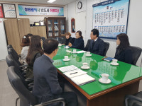 마산회원구 가정어린이집연합회, 월례회