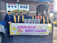사랑까지 담아 밑반찬 배달
