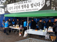 하루빨리 슬픔 치유 응원… 따뜻한 봉사 손길