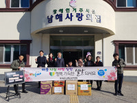 복지시설 위문 따뜻한 사랑 나눴죠