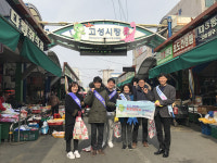 도로명주소 활성화 동참해요