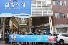 김해동부소방서, 소방시설 설치 캠페인