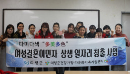 의령군, 수공예 지도사 자격증반 운영