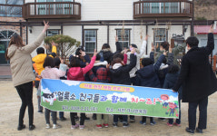 경남서부아동기관, 목장 현장 체험