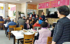 음식 대접할 수 있어 기뻐요