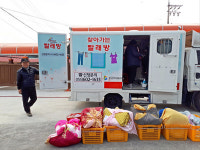 어르신 대형 빨래 대신하죠