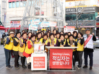 취약계층 돕기 함께해요