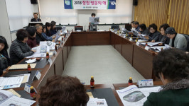 마산회원구 양덕1동, 창원 시보 읽기 운동