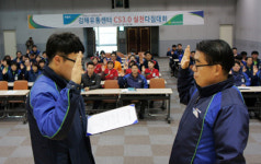 농협김해유통센터 고객만족 더 높여요