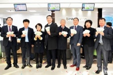남해사랑상품권 농ㆍ축협서 발매