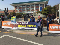교통약자 콜택시 운전자 연령 제한 논란