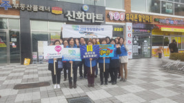 마산합포구 현동, 지역 알리기 캠페인
