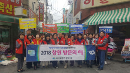 양덕1동, 창원 알리기 릴레이 캠페인