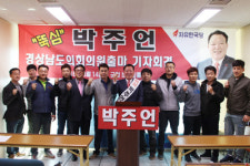 거창 먹거리 푸드종합센터 개설 알릴 것