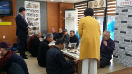 산호동 종가돼지국밥, 어르신 식사 대접