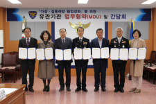 함안경찰서, 자살ㆍ실종 예방 업무협약
