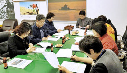 남해군 미조면 종합복지회관, 정기회의