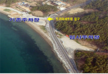 마산 해양드라마세트장 주차장 확장