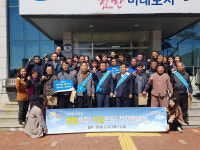밀양시 부북면, 청렴 캠페인 실시
