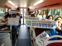 반월중앙동 통장협의회, 시티투어 실시