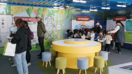 김해서 대한민국 에너지 체험전