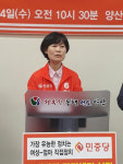노동자들에게 안전한 환경 조성 약속