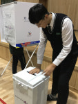 김해수남고, 종이투표로 학생회장 선출