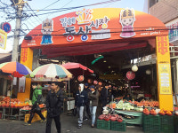 김해 동상시장, 청년몰 사업 선정