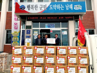 사순절 맞이 이웃 사랑 실천