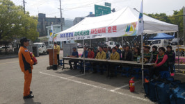 창녕군 고암면 지진대피 민방위 훈련