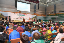 남해군, 제38회 장애인의 날 기념식