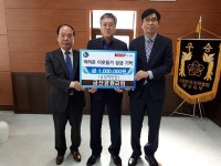양산시 금산공원교회, 소외계층 100만원 전달