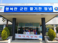 부곡면 생활개선회, 이웃돕기 백미 기탁